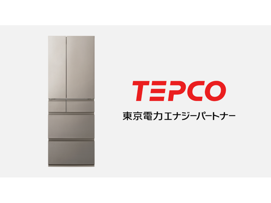 パナソニック株式会社