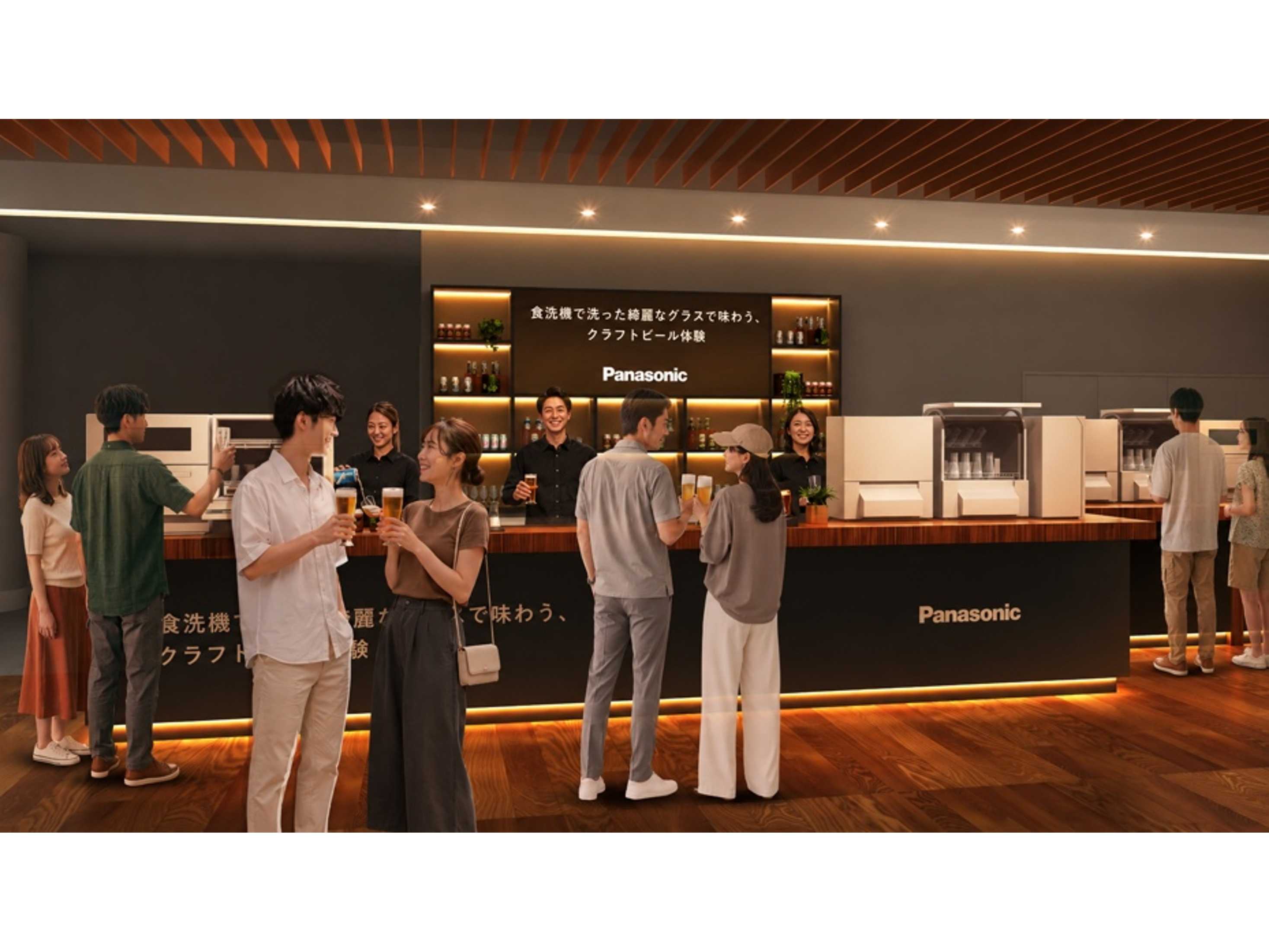 パナソニック株式会社