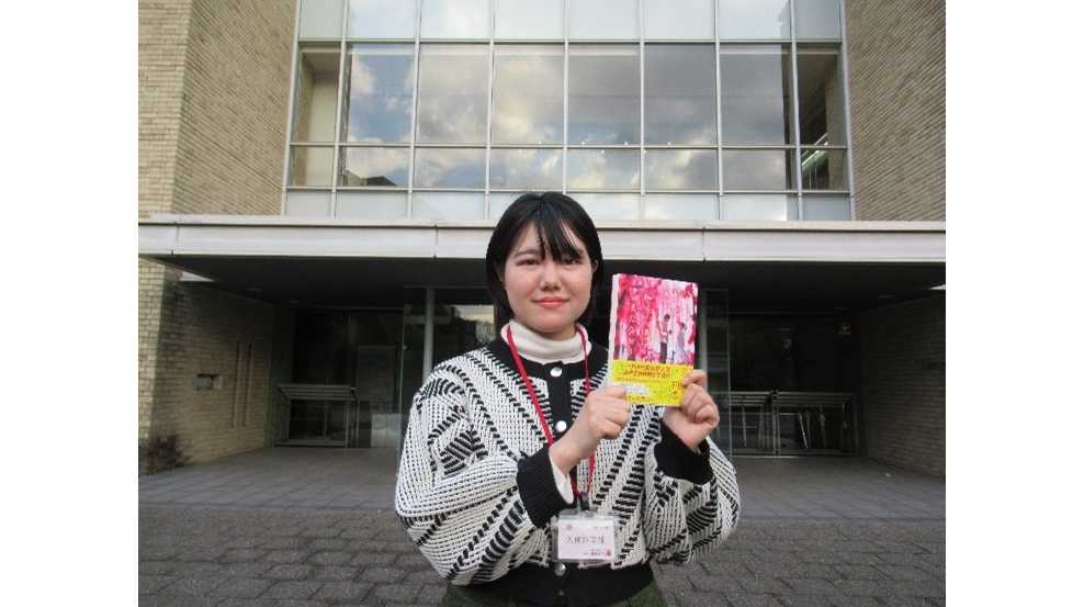 鎌倉女子大学