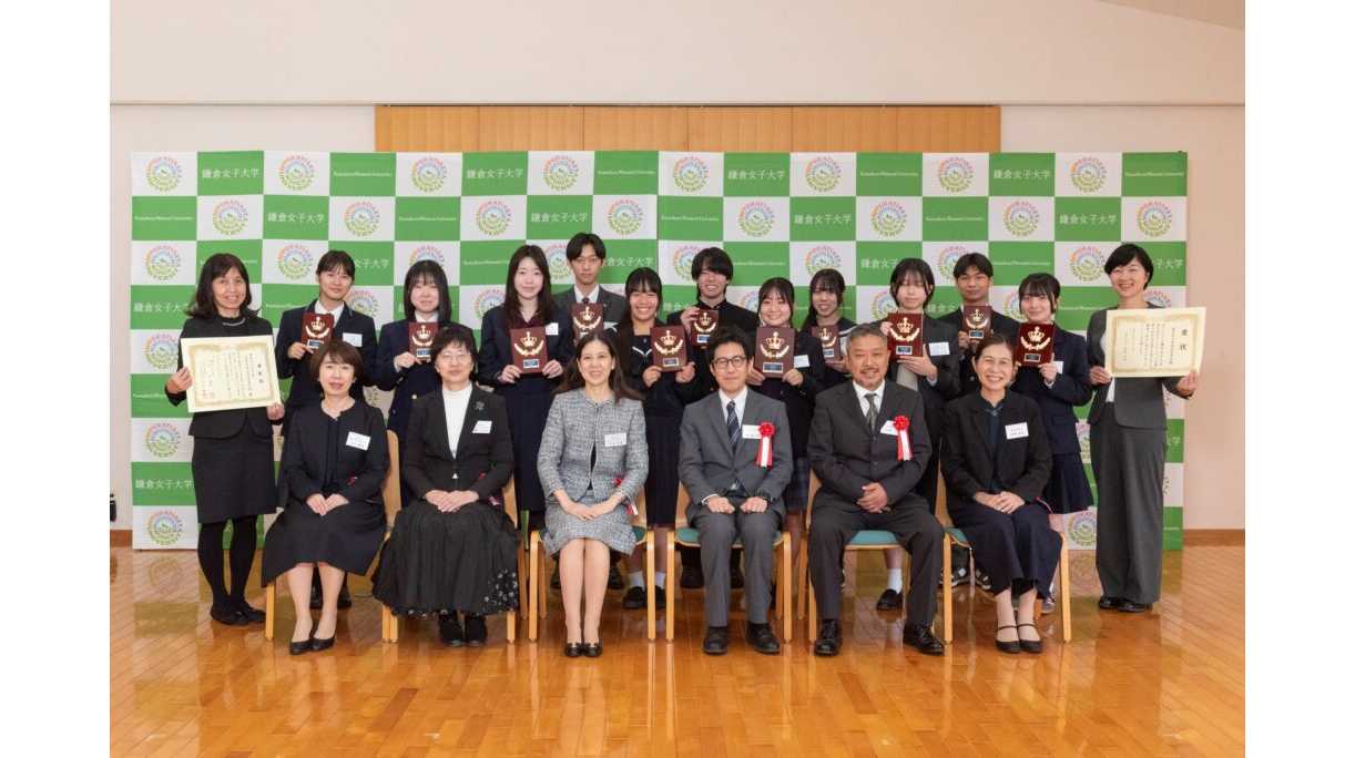 鎌倉女子大学