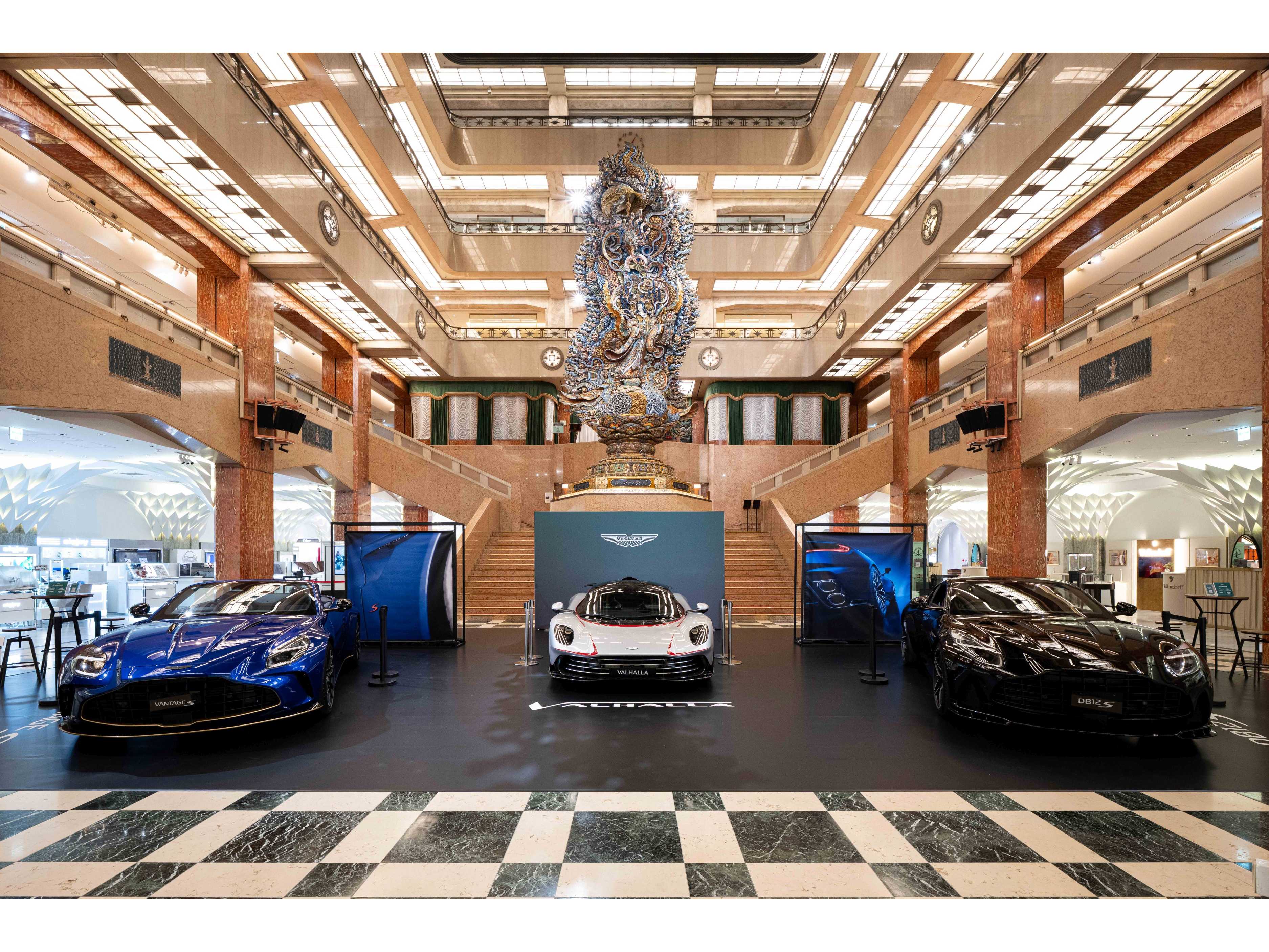 Aston Martin Japan