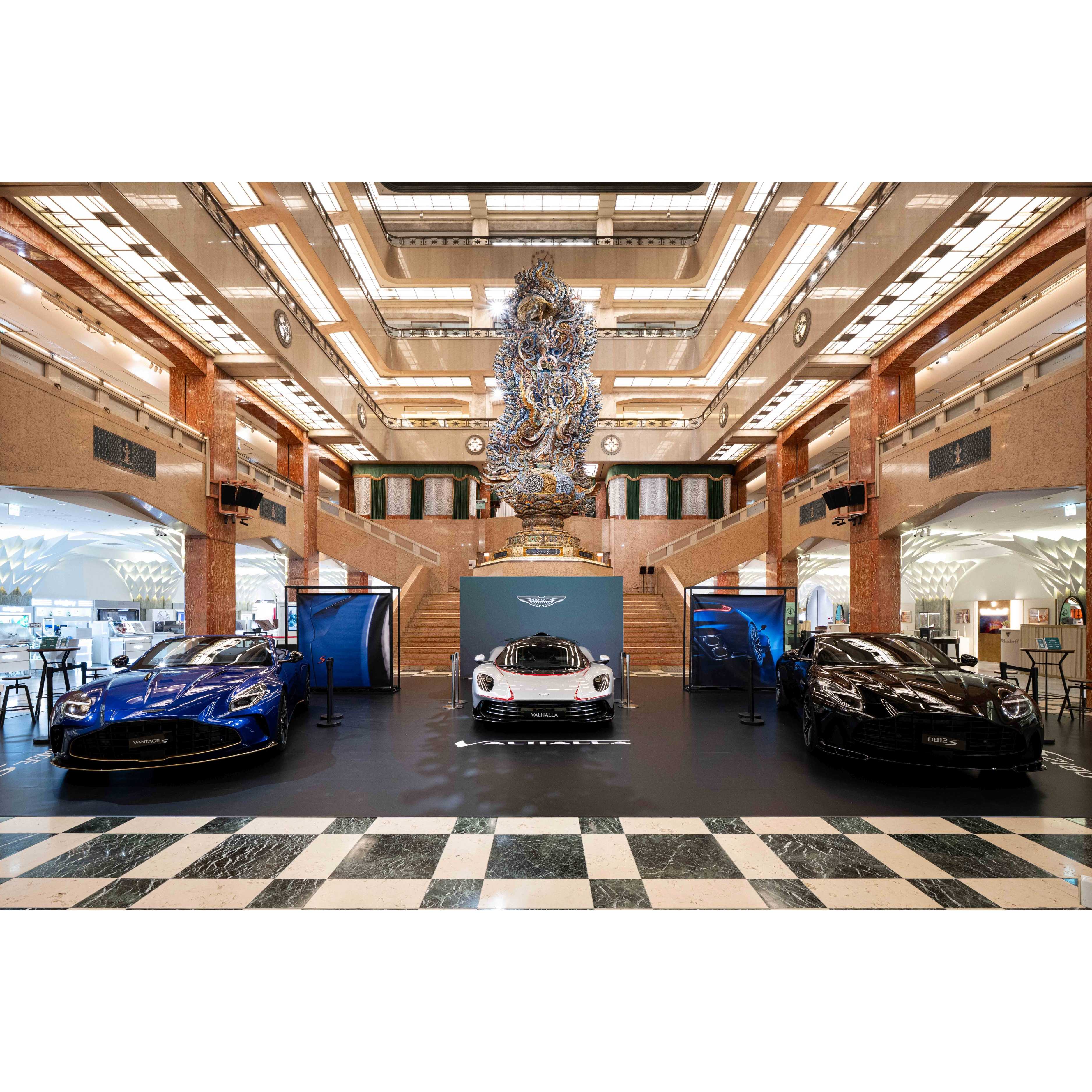 Aston Martin Japan