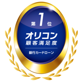 住信ＳＢＩネット銀行株式会社