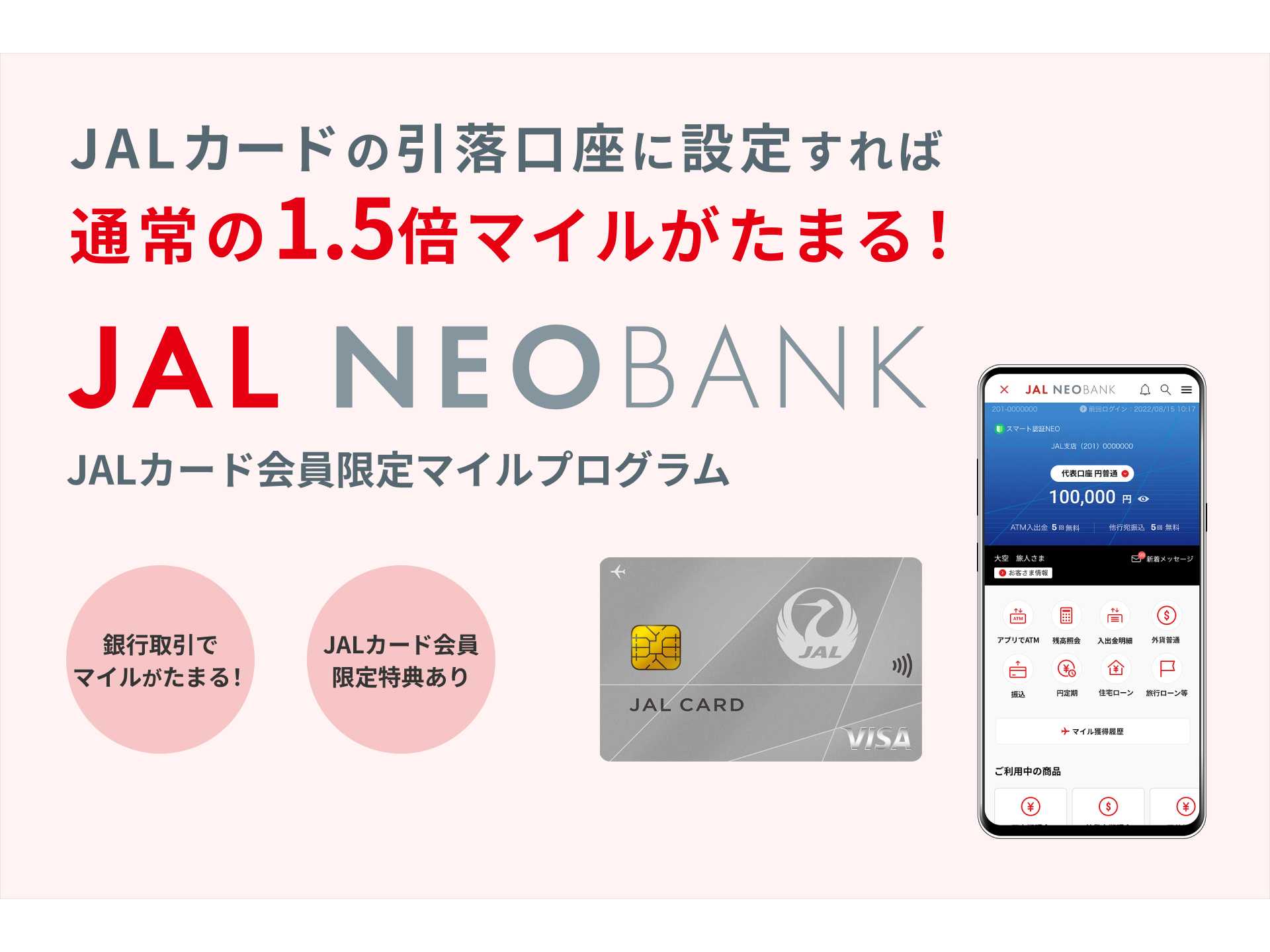 ビジネス | ビジネス関連のニュースリリース（住信SBIネッ... 他） | デジタルPRとプレスリリース・ニュースリリース配信 Digital PR  Platform