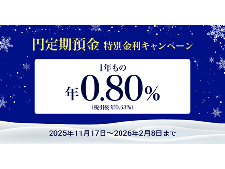 住信ＳＢＩネット銀行株式会社