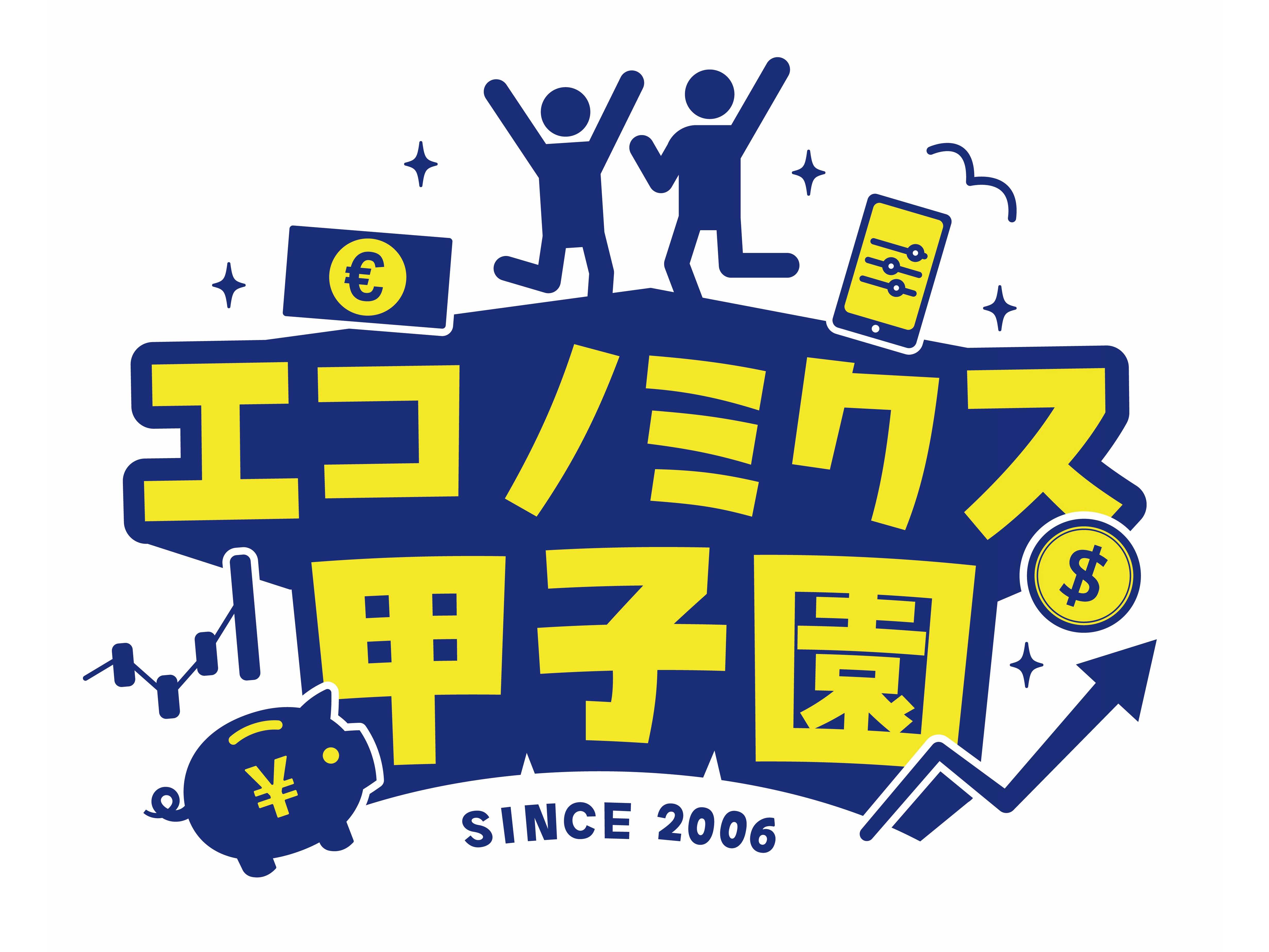 住信ＳＢＩネット銀行株式会社
