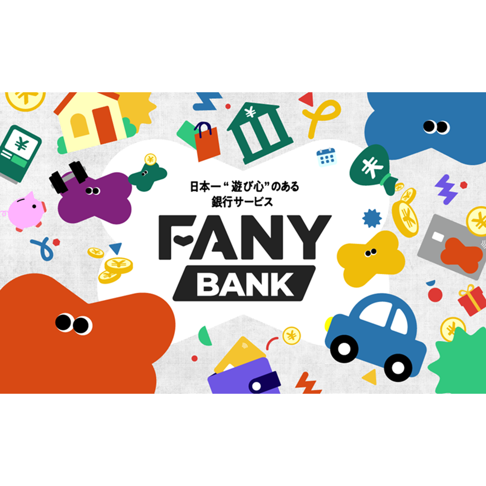 住信ＳＢＩネット銀行株式会社