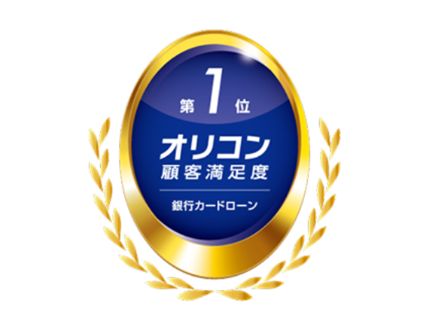 住信ＳＢＩネット銀行株式会社