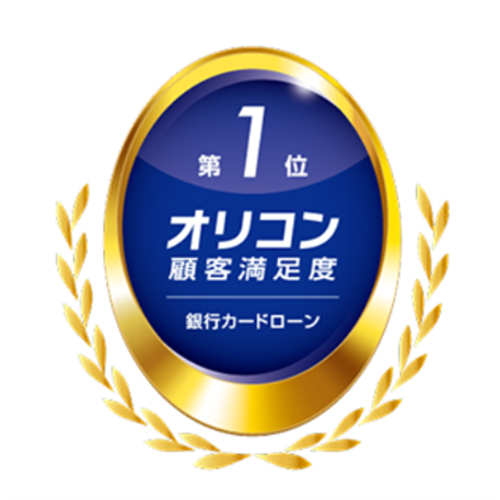 住信ＳＢＩネット銀行株式会社