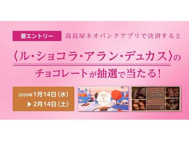 住信ＳＢＩネット銀行株式会社