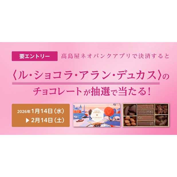 住信ＳＢＩネット銀行株式会社