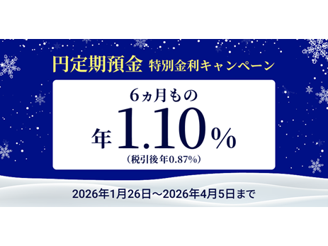 住信ＳＢＩネット銀行株式会社