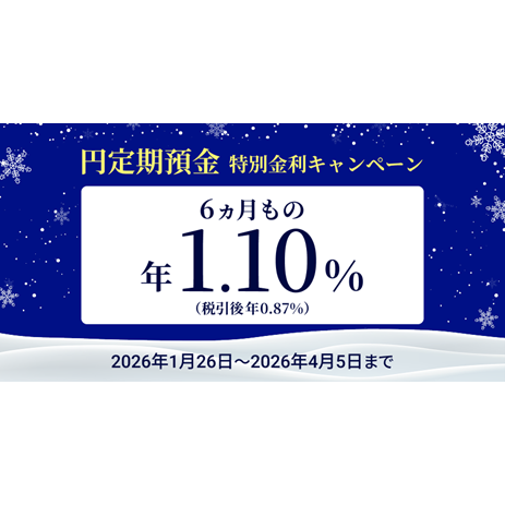 住信ＳＢＩネット銀行株式会社