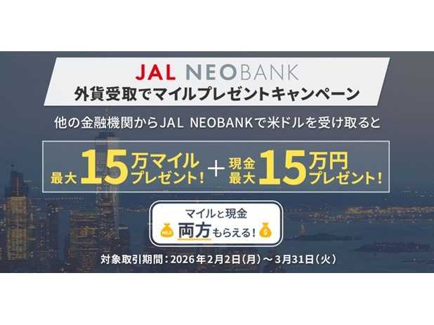 住信ＳＢＩネット銀行株式会社