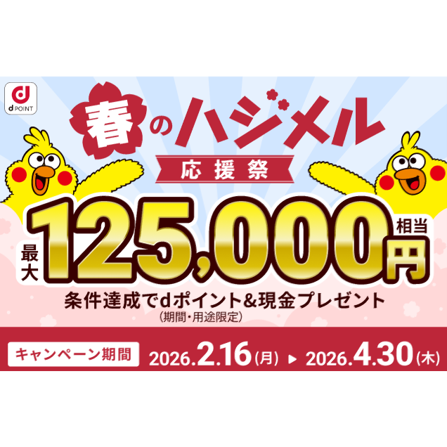 住信ＳＢＩネット銀行株式会社