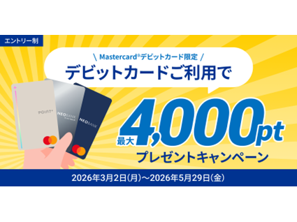 住信ＳＢＩネット銀行株式会社