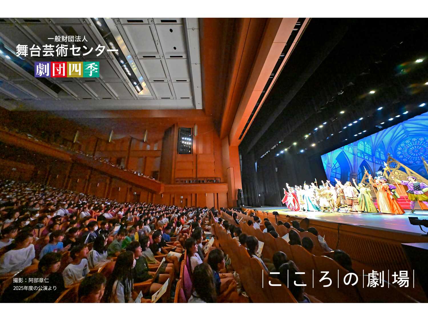 住信ＳＢＩネット銀行株式会社