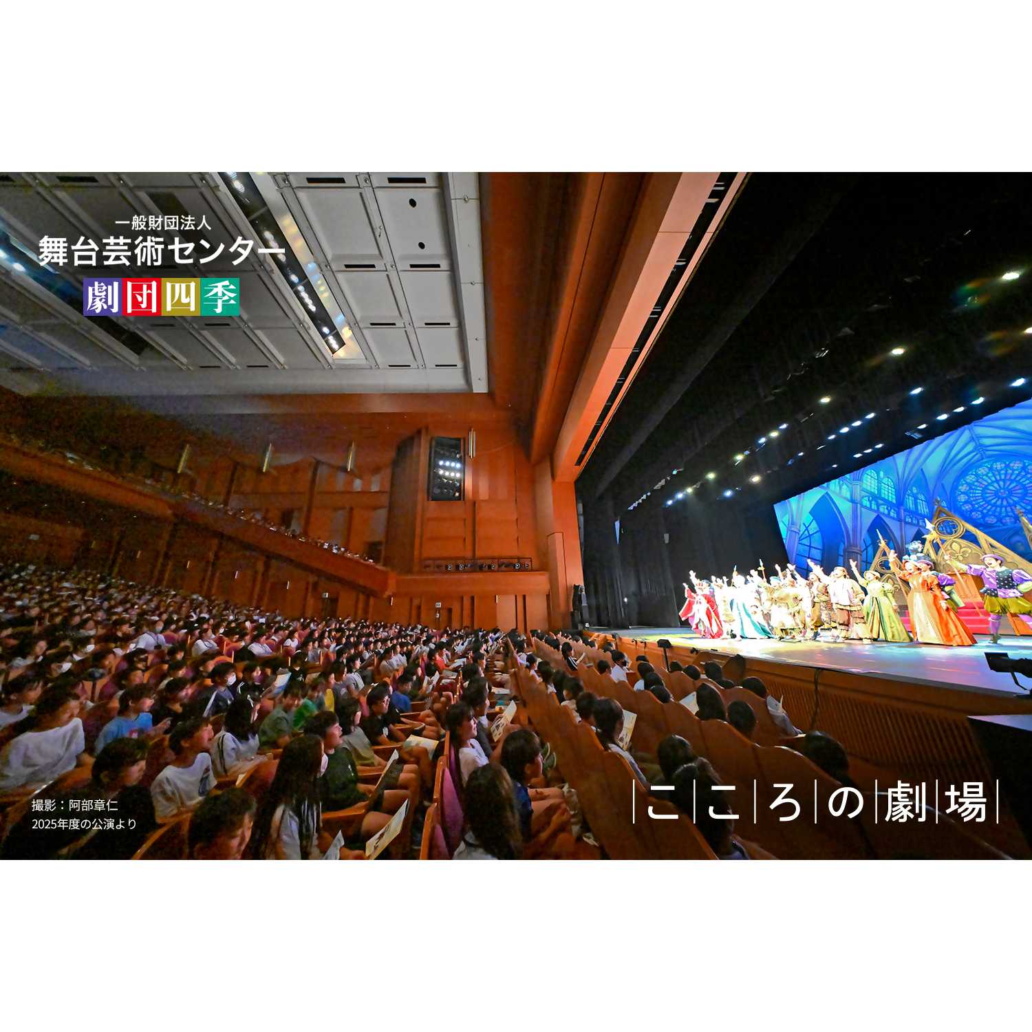 住信ＳＢＩネット銀行株式会社