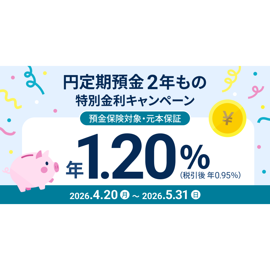 住信ＳＢＩネット銀行株式会社