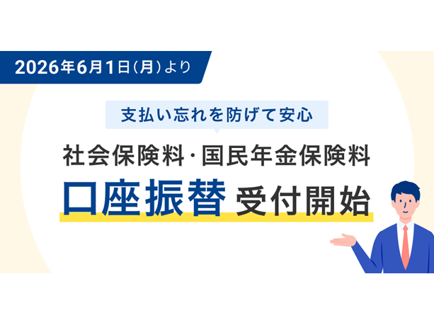 住信ＳＢＩネット銀行株式会社