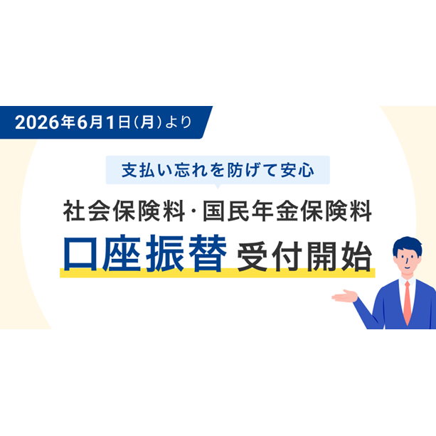 住信ＳＢＩネット銀行株式会社