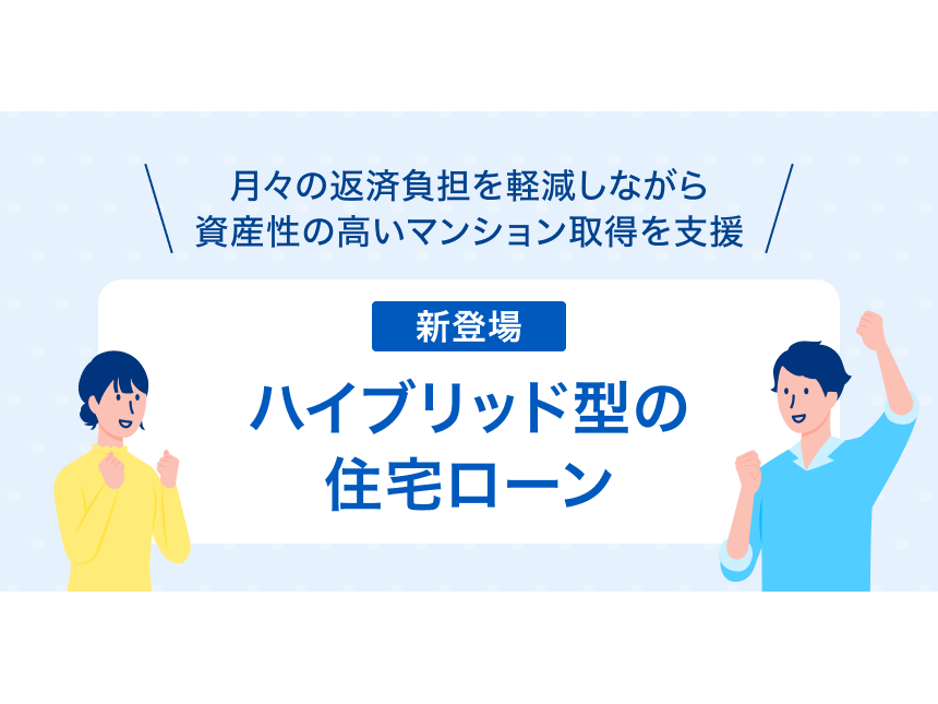 住信ＳＢＩネット銀行株式会社