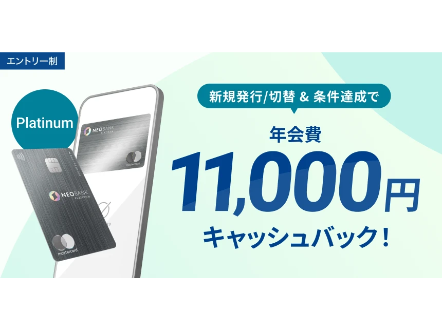 住信ＳＢＩネット銀行株式会社