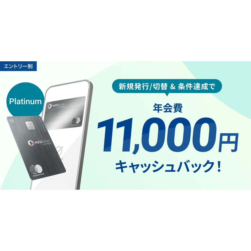 住信ＳＢＩネット銀行株式会社