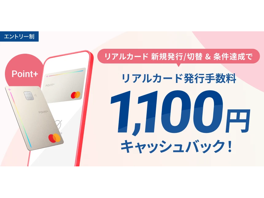 住信ＳＢＩネット銀行株式会社