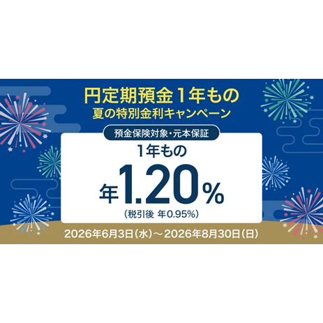 住信ＳＢＩネット銀行株式会社
