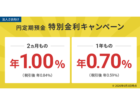 住信ＳＢＩネット銀行株式会社