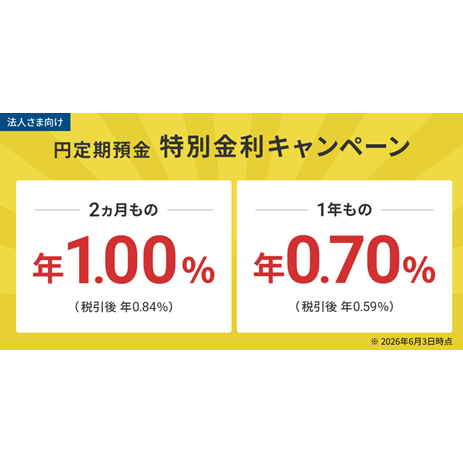 リリース