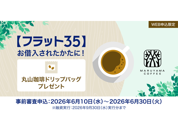 住信ＳＢＩネット銀行株式会社