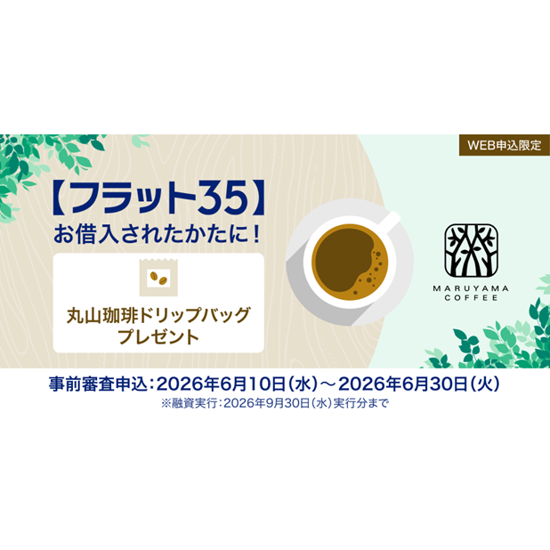 住信ＳＢＩネット銀行株式会社