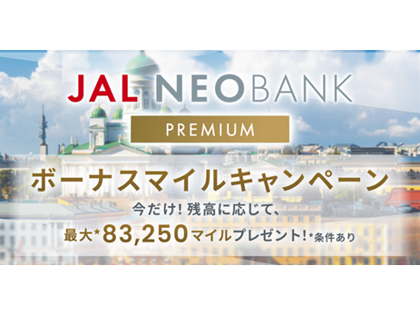 住信ＳＢＩネット銀行株式会社