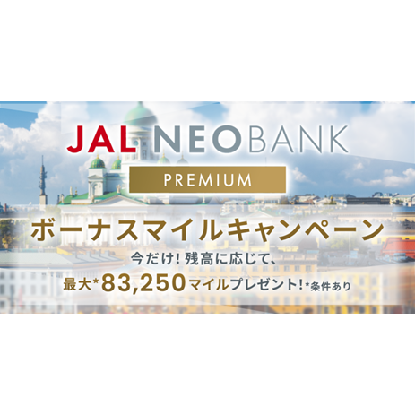 住信ＳＢＩネット銀行株式会社