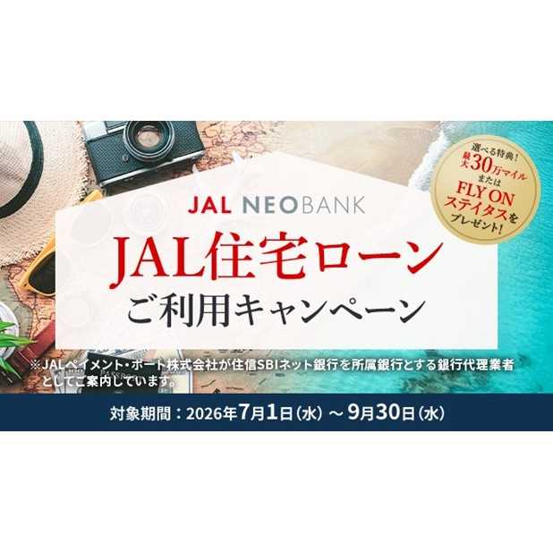 リリース