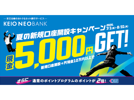 住信ＳＢＩネット銀行株式会社