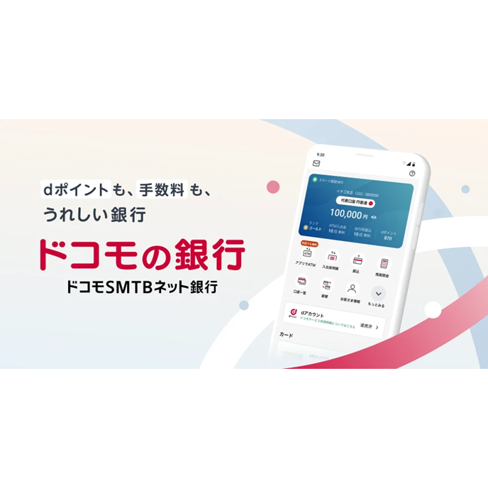 リリース