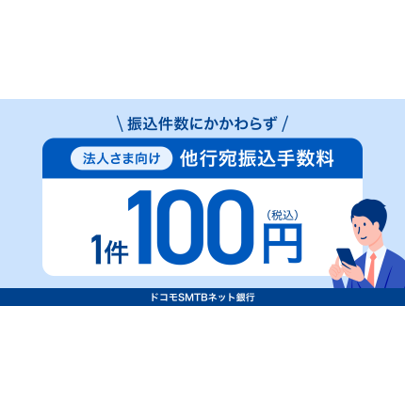 リリース