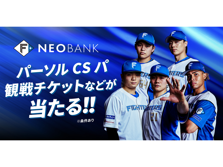 株式会社ドコモSMTBネット銀行（旧 住信SBIネット銀行株式会社）