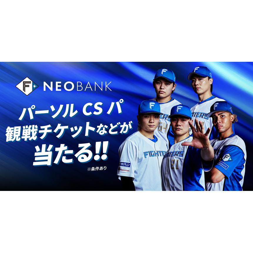 リリース