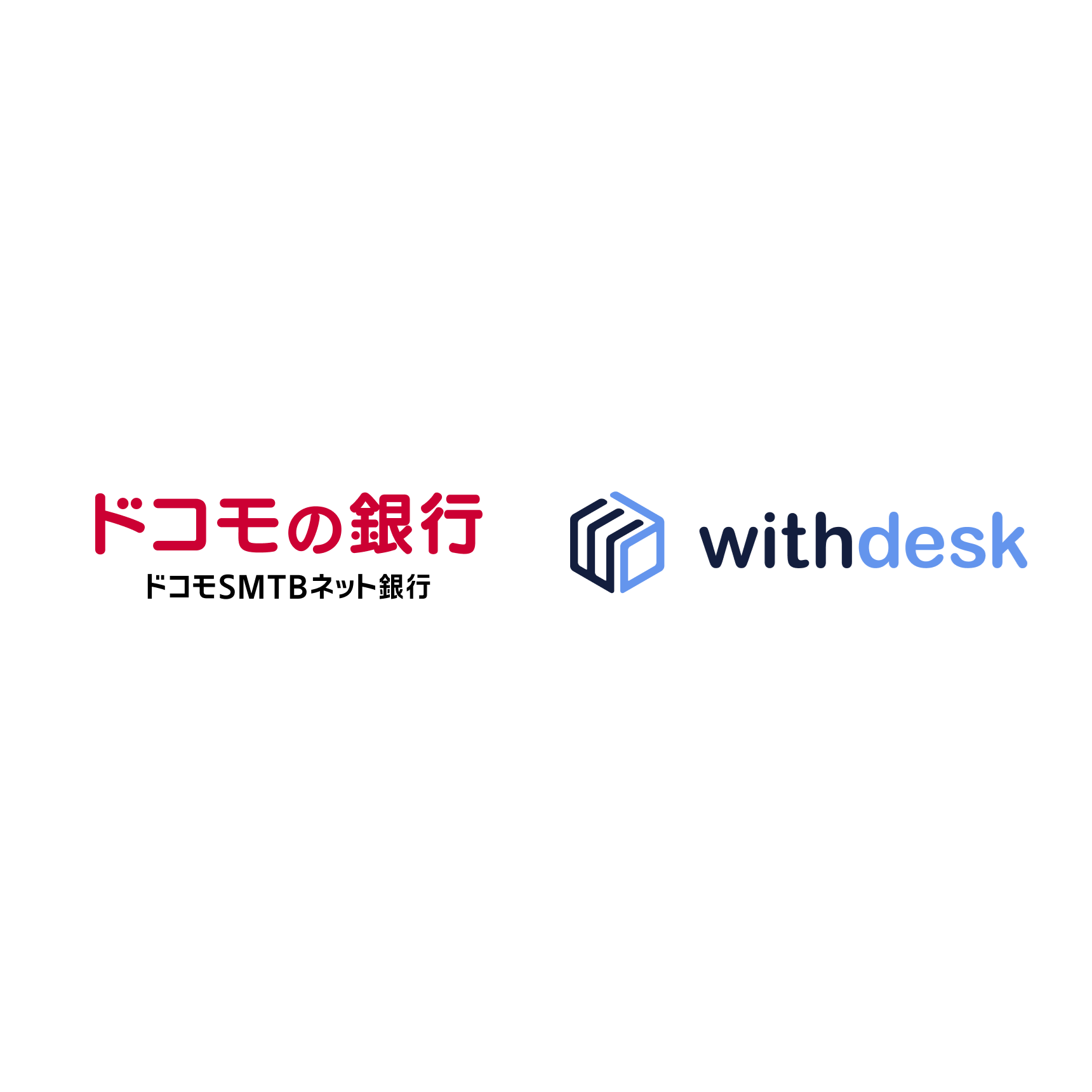 リリース