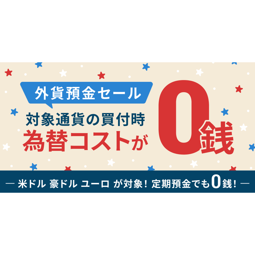 リリース