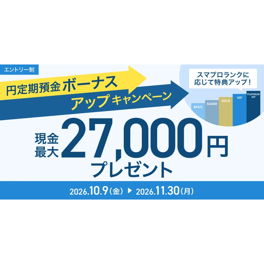 リリース