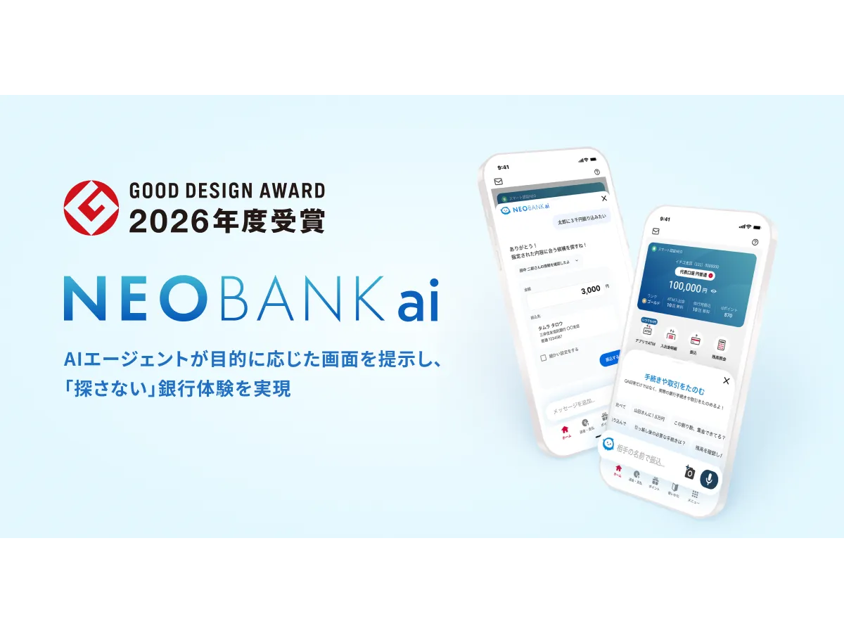株式会社ドコモSMTBネット銀行（旧 住信SBIネット銀行株式会社）