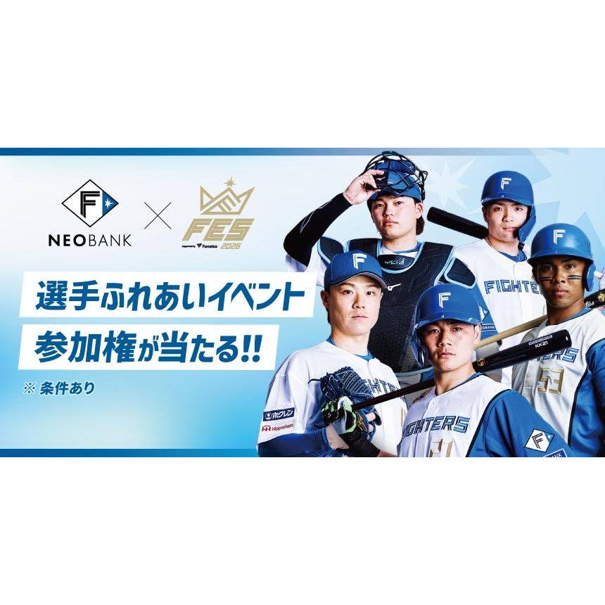 株式会社ドコモSMTBネット銀行（旧 住信SBIネット銀行株式会社）