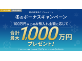 住信ＳＢＩネット銀行株式会社