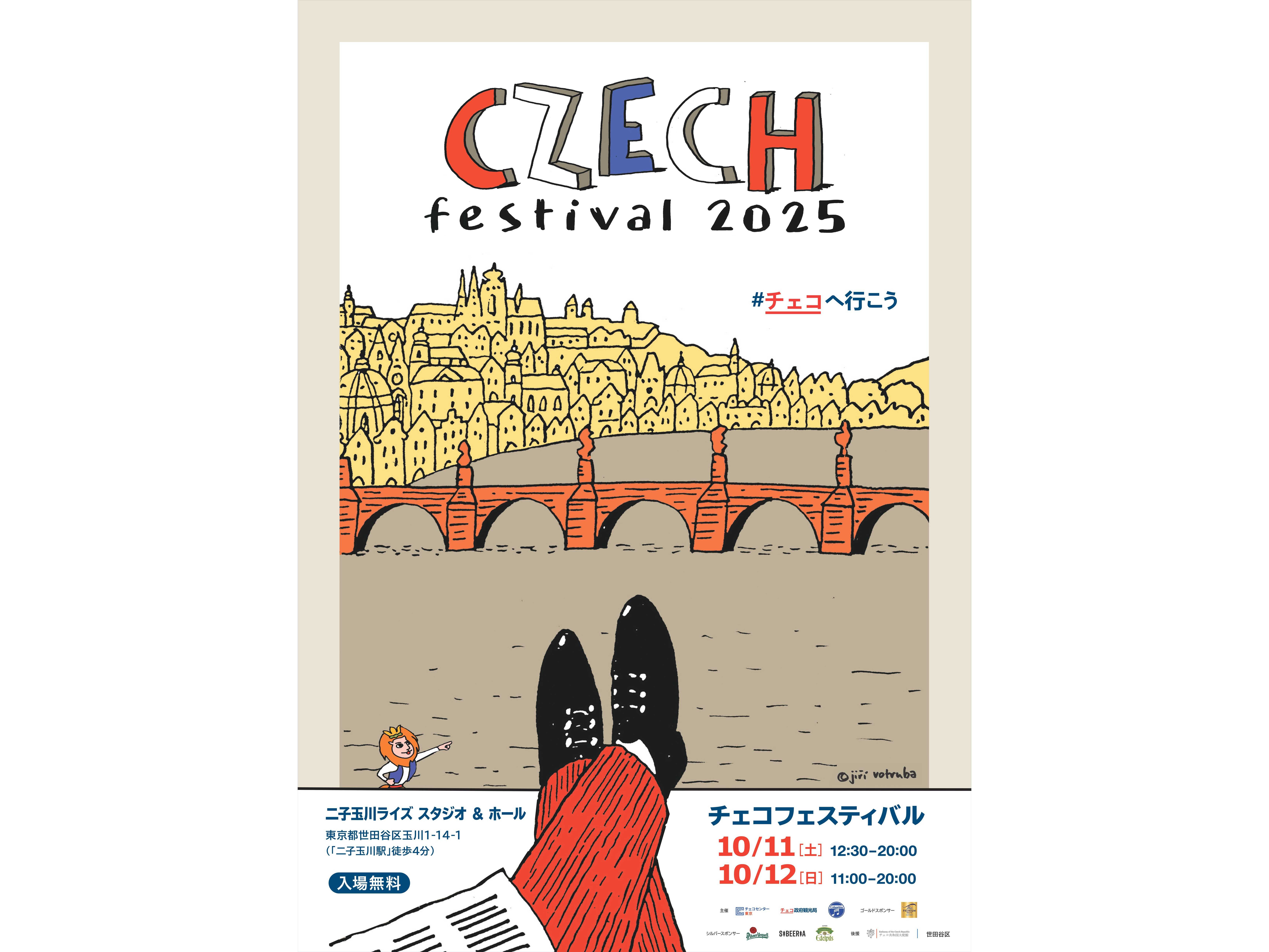 株式会社フェイス