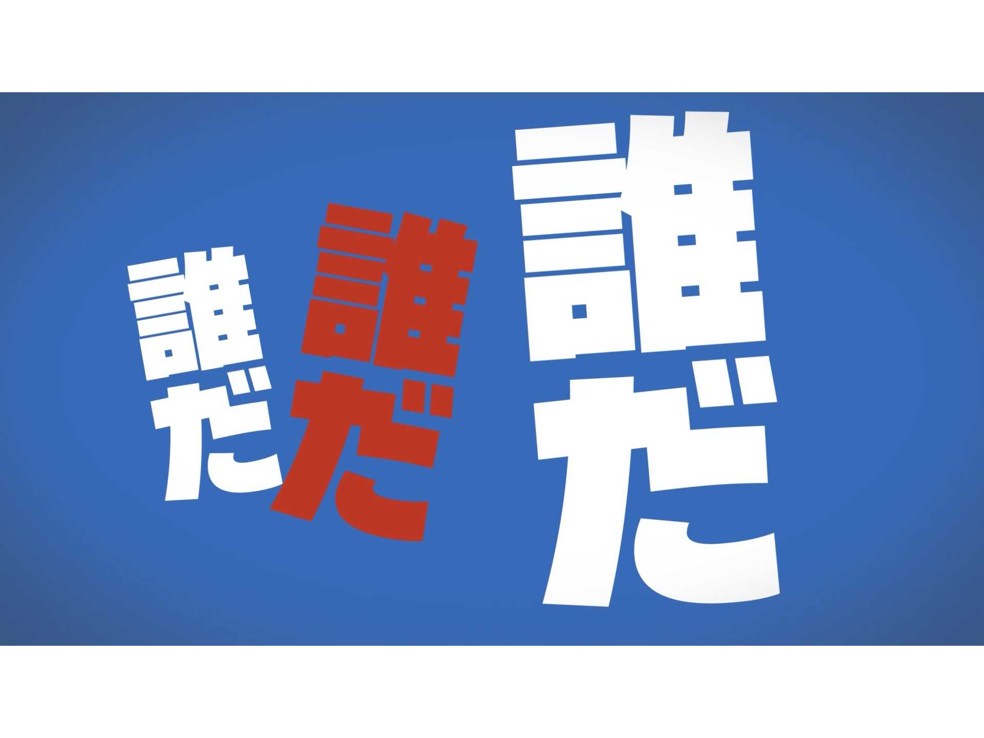 株式会社フェイス